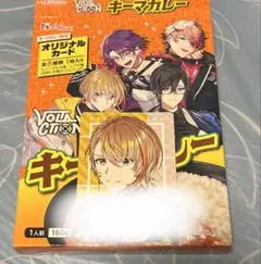 にじさんじ VOLTACTION 風楽奏斗 箔押し カレー