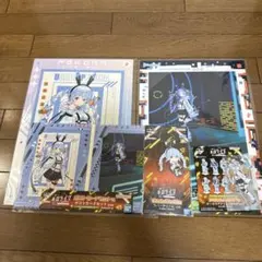 一番くじ　ホロライブ　兎田ぺこら　まとめ売り