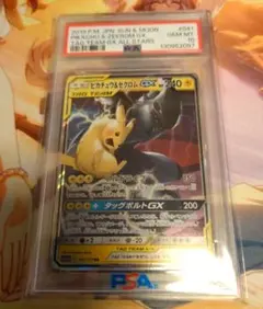 ピカチュウ＆ゼクロム　PSA10　 RR