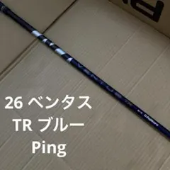 Fujikura 26VENTUS TR 7-S PINGスリーブ付 7w用 - メルカリ
