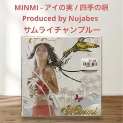MINMI アイの実 / 四季ノ唄 Nujabes 12インチ レコード MINMI / アイの実 / 四季ノ唄 (SS盤) - SOURCE RECORDS (ソースレコード）