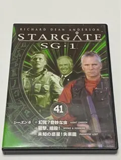 2026年最新】デアゴスティーニ スターゲイトの人気アイテム - メルカリ
