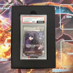 【PSA10】オカルトマニア SR仕様 ポケモンカード