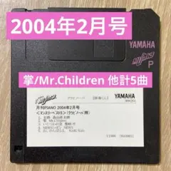 YAMAHA muma ミュージックデータ フロッピーディスク 11枚23曲 - メルカリ