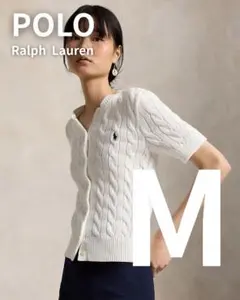 【新品タグ付/Mサイズ】ラルフローレン 春夏ケーブルニットカーディガン ホワイト