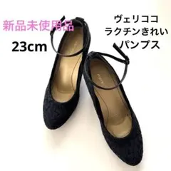 ヴェリココ ラクチンきれいパンプス ネイビー 3wayストラップパンプス