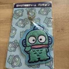 サンリオキャラクター大賞くじ　ハンギョドン