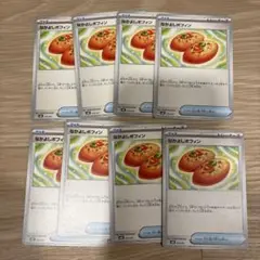 なかましポフィン 8枚セット