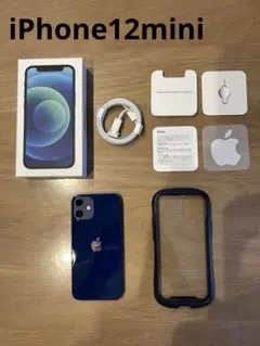 Apple iPhone 12mini 64GB SIMフリー