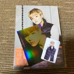 TREASURE mu-mo 特典　カレンダー　セット