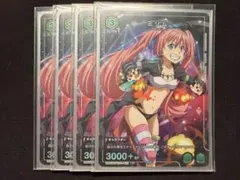 2026年最新】異次元の威力 ミリム spの人気アイテム - メルカリ
