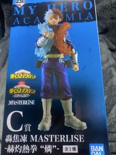 1番くじ僕のヒーローアカデミア 連なる星霜 Ｃ賞 轟焦凍