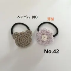 くまさんとお花のヘアゴム　✴︎″