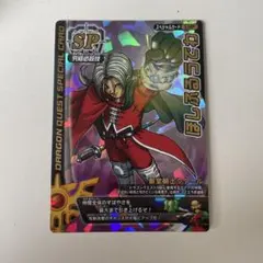 ドラゴンクエスト モンスターバトルロード 光の玉 レジェンド版 - メルカリ