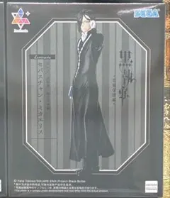 黒執事 寄宿学校編 セバスチャン・ミカエリス フィギュア