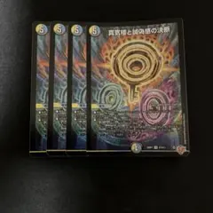 2025年最新】パーフェクトペテンシーの人気アイテム - メルカリ