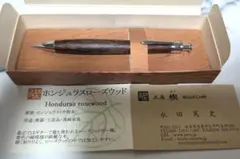 新品未使用】工房楔 ペンシル楔 タスマニア ブラックウッド - メルカリ
