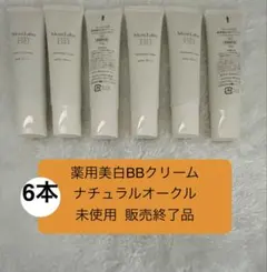 あか様 リクエスト 2点 まとめ商品