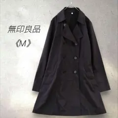 無印良品 ムジルシ ダブルブレスト トレンチコート 薄手 ブラック M