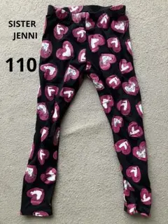 SISTER JENNI ハート柄 ロングパンツ 110