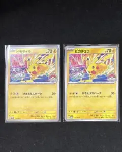 ポケカ　ピカチュウプロモまとめ売り　3枚 ポケモンカード ピカチュウ プロモ 3枚セット - メルカリ