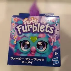 ファービー ファーブレッツ マーメイ