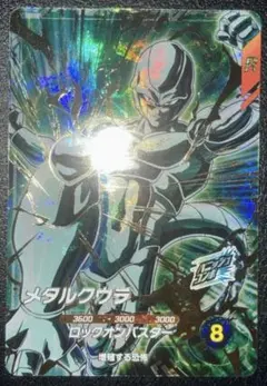2026年最新】ドラゴンボールヒーローズ メタルクウラの人気アイテム