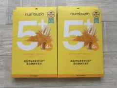 shain様 リクエスト 2点 まとめ商品