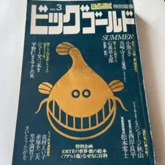 Item thumbnail for item f6f695c3-878d-4cfd-a39d-910372356386