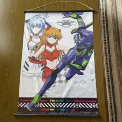 エヴァンゲリオン タペストリー