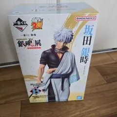 一番くじ　銀魂展 坂田銀時 B賞 フィギュア