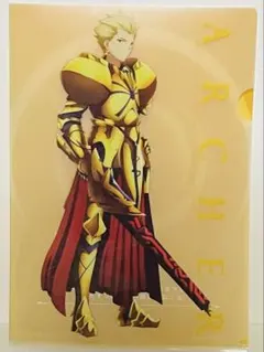 Fate ギルガメッシュ　クリアファイル　開封済み