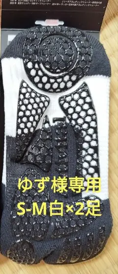 『専用』Activital PRO フットサポーター L-LL 紺 2足組