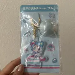 신품 미개봉 Mezzo Piano アクリルチャーム ブルーベリエ