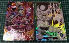 【SDBH:SEC】【SDV:ノーマル】フリーザ (4枚セット)のサムネイル