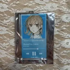 アオのハコ 千夏