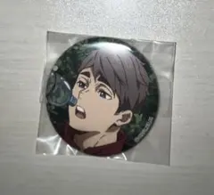 ハイキュー　One Fine Day 缶バッジ　宮治