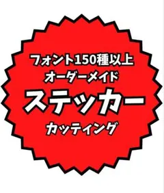 ゆー様専用
