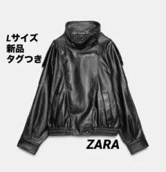 【完売品】ZARAフェイクレザージャケット⭐︎ブラックL