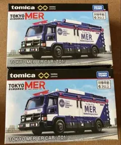 2026年最新】東京MERの人気アイテム - メルカリ