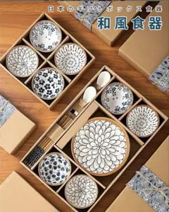 2026年最新和食器ギフトセット 和食器ト お茶碗4点セット定価3980円のサムネイル