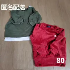 フリーストレーナー　２点セット　80cm