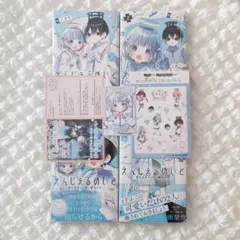 2026年最新】漫画バラ売りの人気アイテム - メルカリ