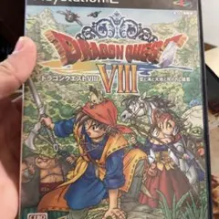 ドラゴンクエストVIII PS2 中古