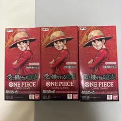 テープ付き　受け継がれる意思　3box