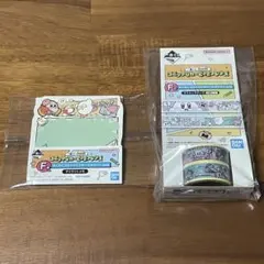 一番くじ　星のカービィ　コミックなカービィ&フレンズ　F賞　2点セット