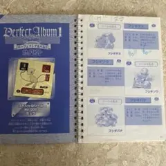 パーフェクトアルバム3 シール烈伝　未開封 Amazon.co.jp: 遊戯王シール烈伝 パーフェクトアルバム : ホビー