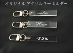 ネームタグ 名入れ 席札 ギフトやプレゼントキーホルダー