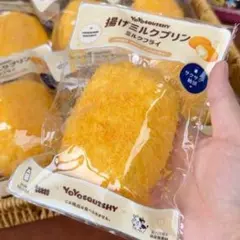 【新品】替え袋付き！YoYoSquishy 揚げミルクプリン　ミルクフライ