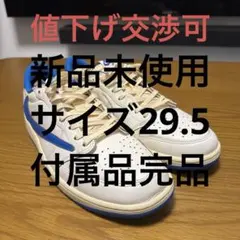 新品Travis × fragment ×Air Jordan 1 Low